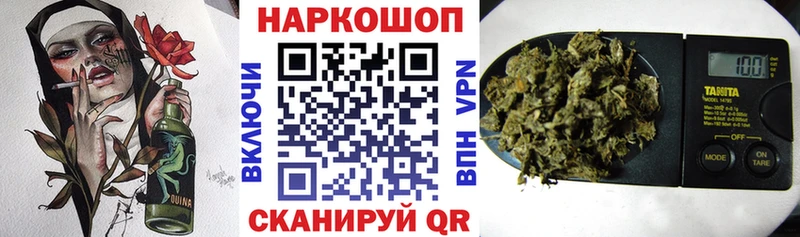 Магазин наркотиков Котельниково Амфетамин  Галлюциногенные грибы  A PVP  Гашиш  КОКАИН  Каннабис  Мефедрон 
