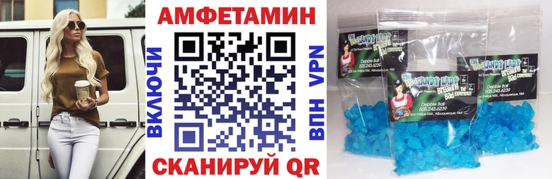 АМФ 97%  магазин продажи наркотиков  мега ссылка  Котельниково 