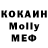 Метадон methadone Smaily7771
