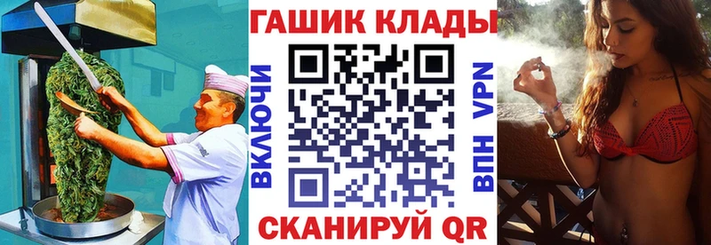 купить наркотики цена Котельниково Еда ТГК марихуана