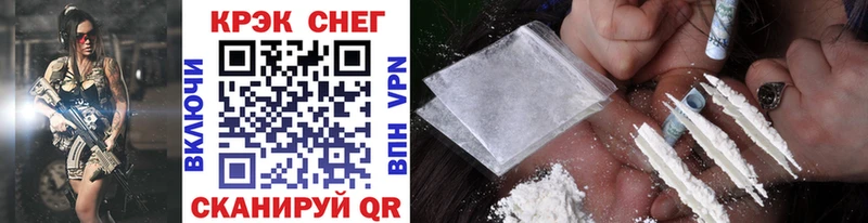 Cocaine 97%  Котельниково 