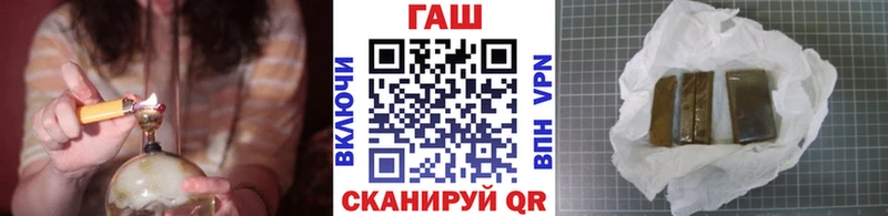 ГАШ VHQ  KRAKEN как войти  Котельниково  где купить наркотик 