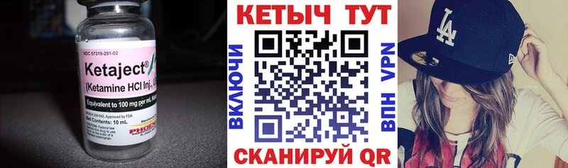 КЕТАМИН ketamine  Котельниково 