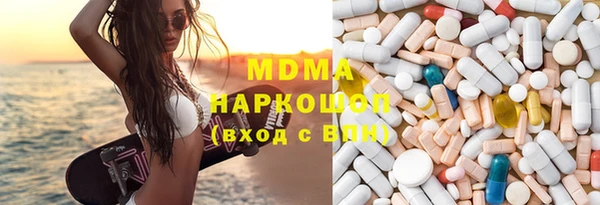 ГАЛЛЮЦИНОГЕННЫЕ ГРИБЫ Балахна