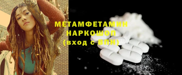 альфа пвп VHQ Балабаново