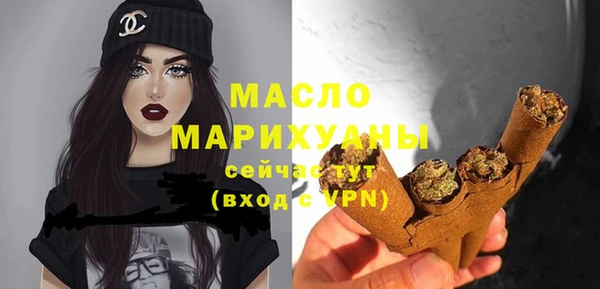 альфа пвп VHQ Балабаново