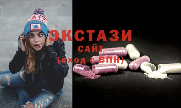 ГАЛЛЮЦИНОГЕННЫЕ ГРИБЫ Балахна