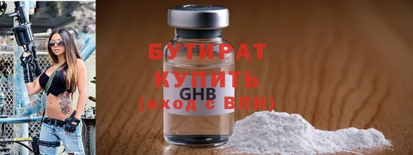 альфа пвп VHQ Балабаново