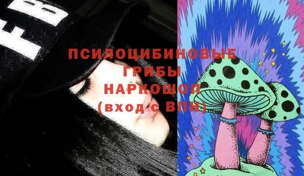 альфа пвп VHQ Балабаново