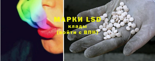 альфа пвп VHQ Балабаново