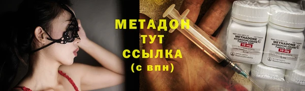 альфа пвп VHQ Балабаново