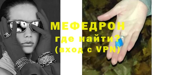 альфа пвп VHQ Балабаново