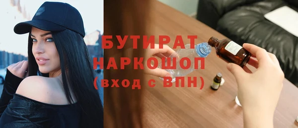 ГАЛЛЮЦИНОГЕННЫЕ ГРИБЫ Балахна
