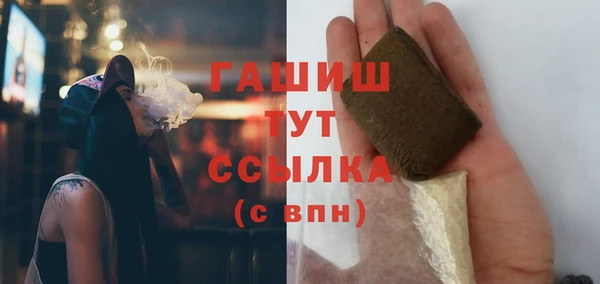 альфа пвп VHQ Балабаново