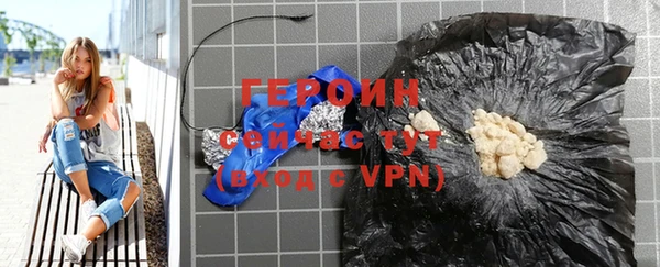 альфа пвп VHQ Балабаново