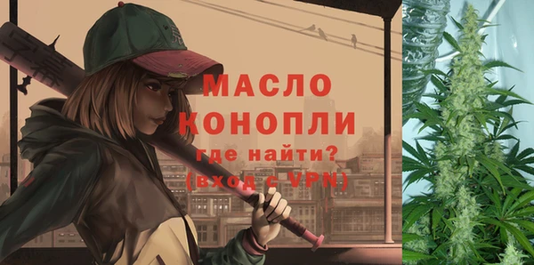 альфа пвп VHQ Балабаново