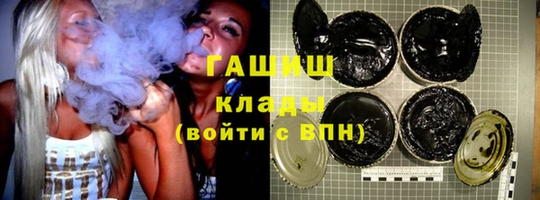 ГАЛЛЮЦИНОГЕННЫЕ ГРИБЫ Балахна