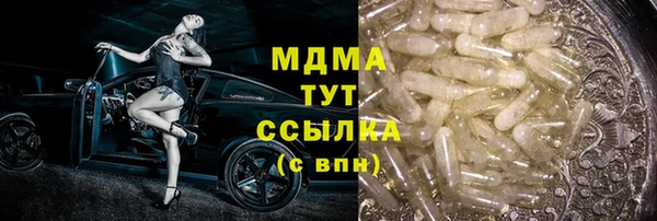 ГАЛЛЮЦИНОГЕННЫЕ ГРИБЫ Балахна