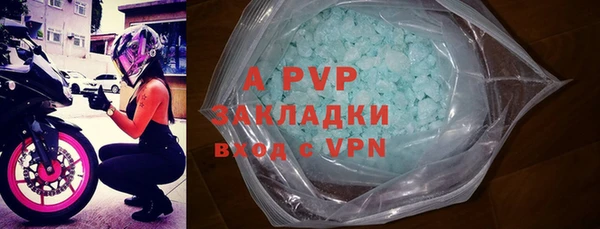 альфа пвп VHQ Балабаново