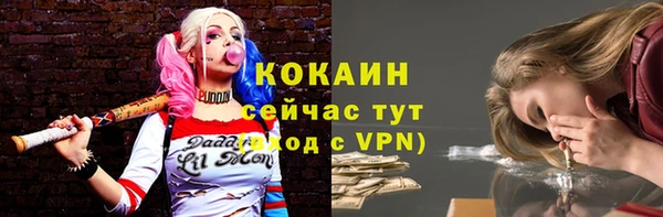 альфа пвп VHQ Балабаново