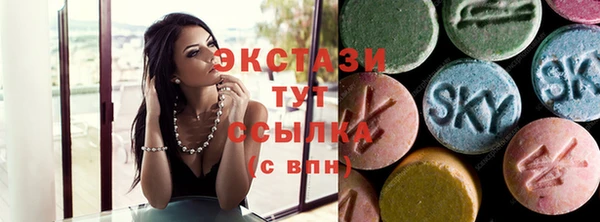 альфа пвп VHQ Балабаново