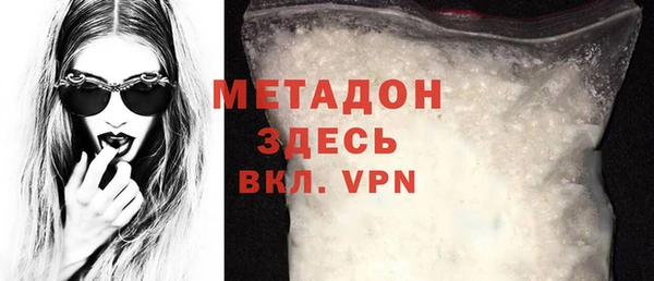 альфа пвп VHQ Балабаново