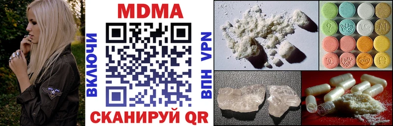 хочу   Котельниково  MDMA crystal 