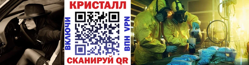 Первитин Methamphetamine сколько стоит OMG как зайти Котельниково
