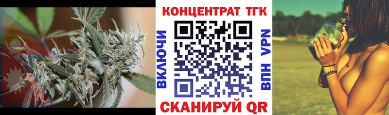ТГК вейп с тгк  Котельниково 